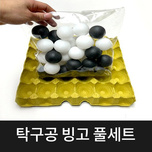 SNS Hot Topic Table Tennis Ball Bingo Egg Board Game Full Set