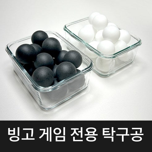 SNS Hot Topic Table Tennis Ball Bingo Egg Board Game Full Set