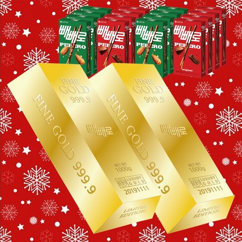 Love and luck filled gold bar Pepero gift set