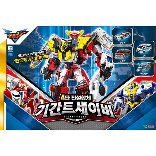 Youngsilup Tobot V Gigant Saber 4-stage combination robot toy