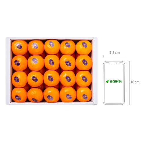 Emperor High Sugar 12brix Citrus Set Royal Fruit, 3kg, 1 box